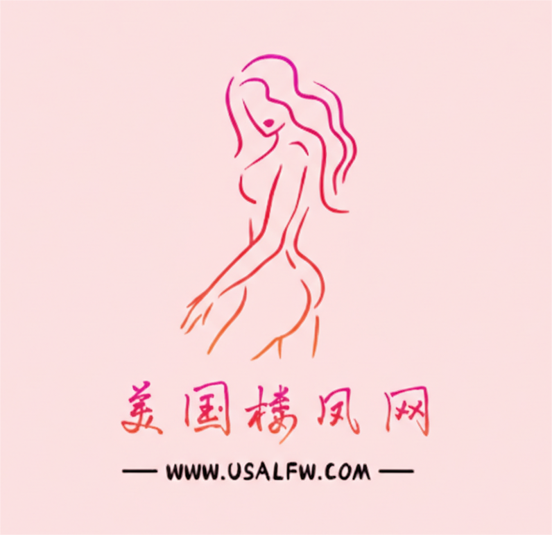 美国楼凤网